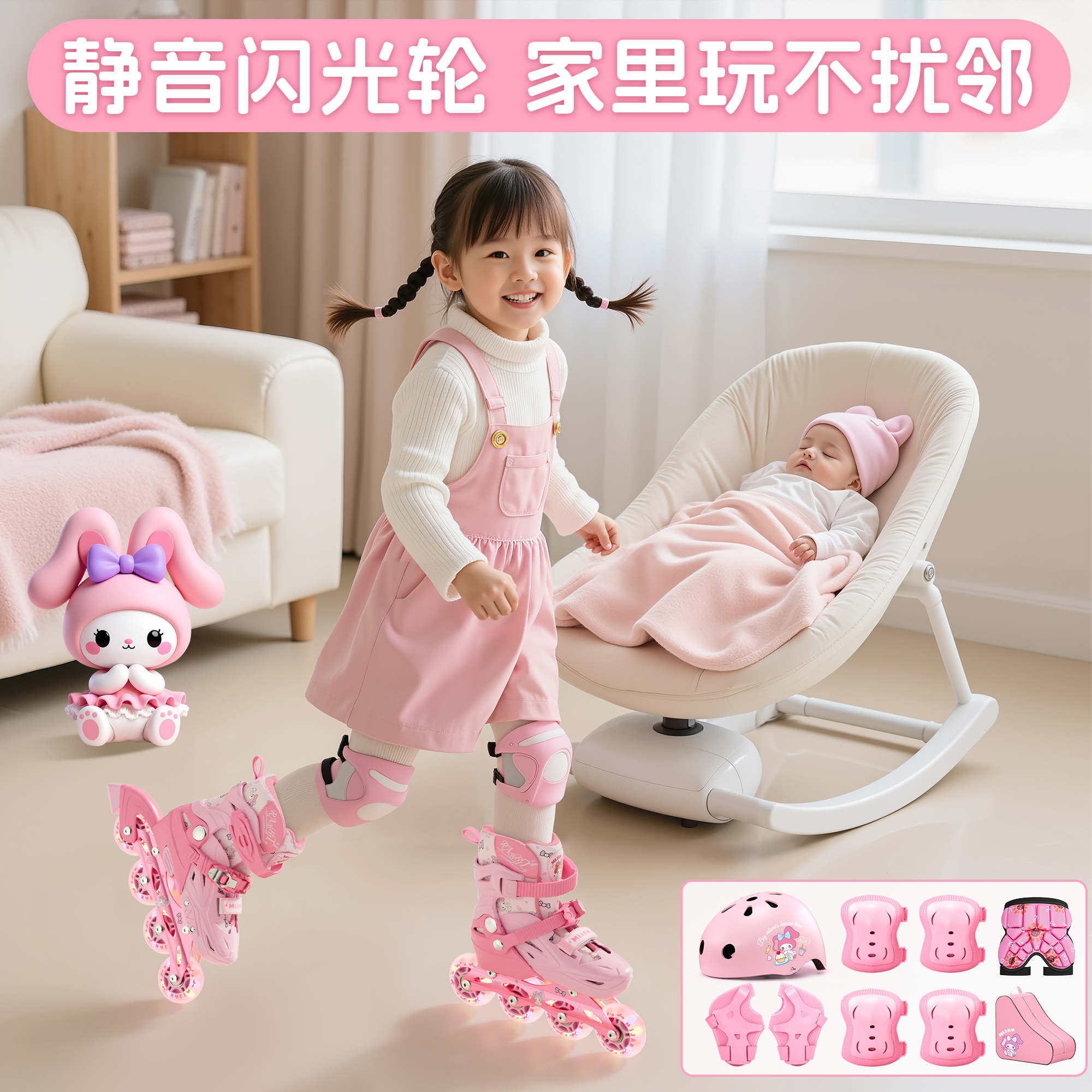 儿童溜冰鞋女童轮滑鞋女孩3岁6到12岁初学者专业新旱冰可调节大小