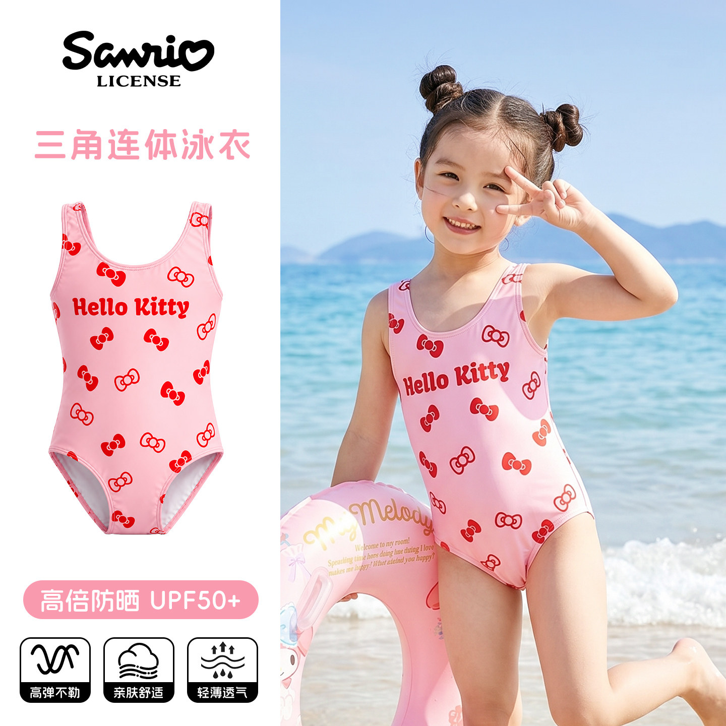 幼小童儿童泳衣女童连体防晒速干泳装小女孩中大童宝宝沙滩游泳衣