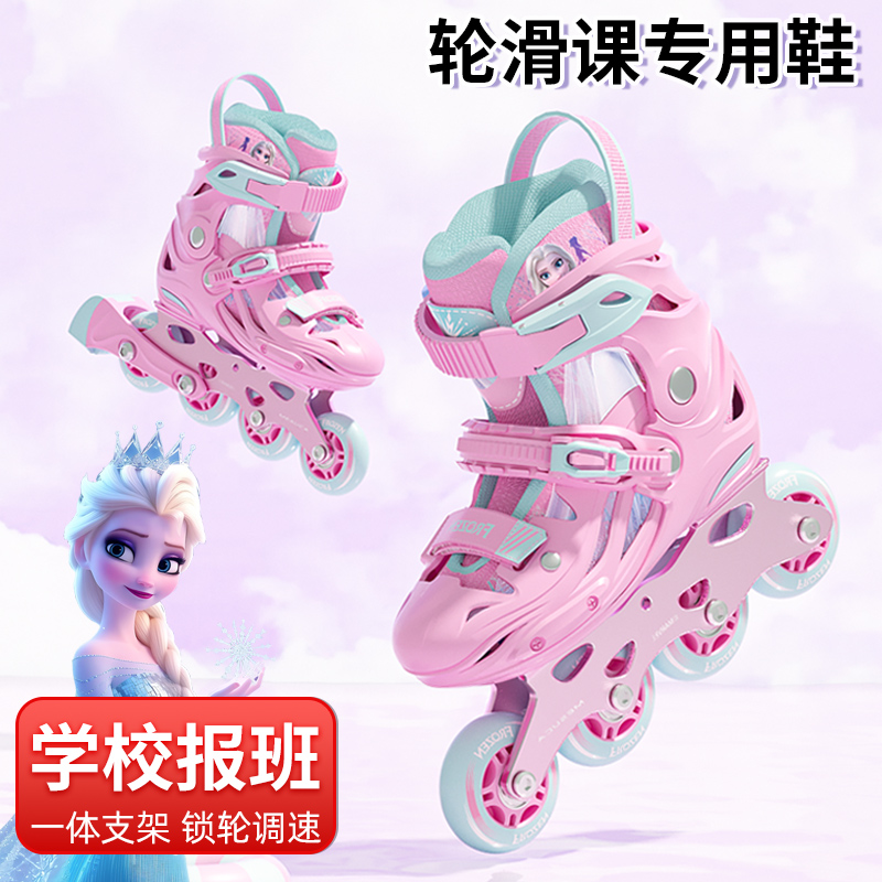 רҵࡤѧһϽ֧ܡֵ ۱ѩ8Ьһ˫ С롾ʺƽʱЬ24-26 ʿͯרҵֻЬ188Ԫ