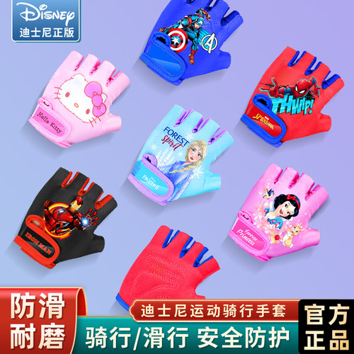 Mesuca儿童运动手套男童女童小孩