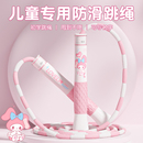 儿童跳绳不打结幼儿园初学大班小学生专用一年级跳神专业竹节绳子