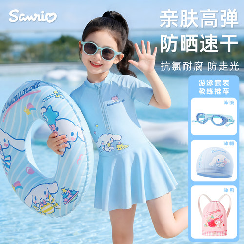 玉桂狗儿童泳衣女童中大童2026夏新款女孩防晒速干连体游泳装专业
