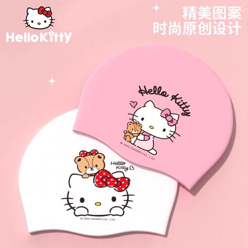 Hellokitty游泳帽女生长发防水不勒头硅胶泳帽儿童颜值学生大头围