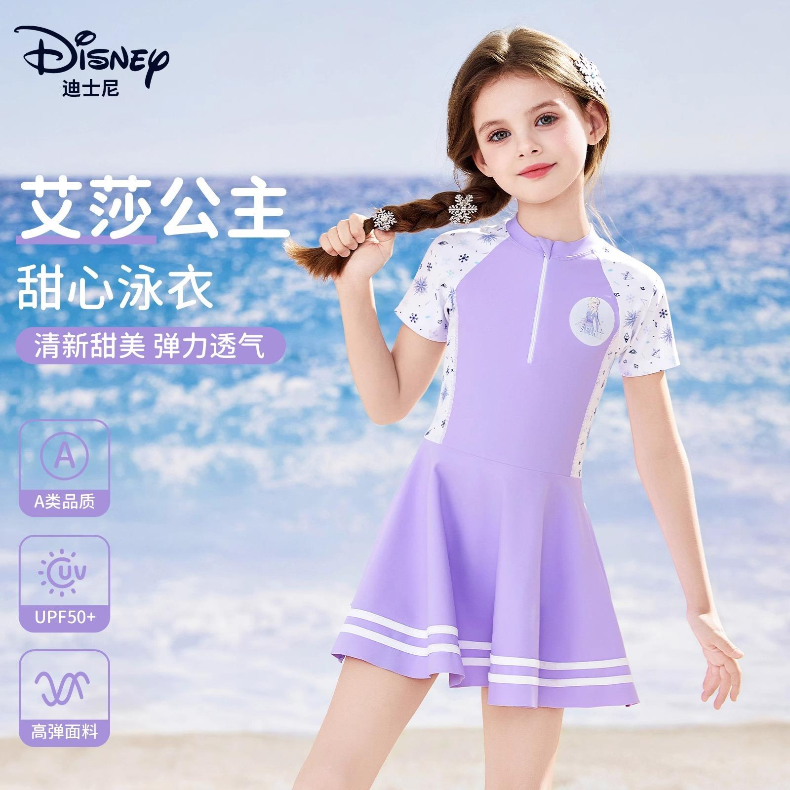 迪士尼儿童泳衣女童2025新款夏女孩连体专业游泳衣中大童时尚泳装