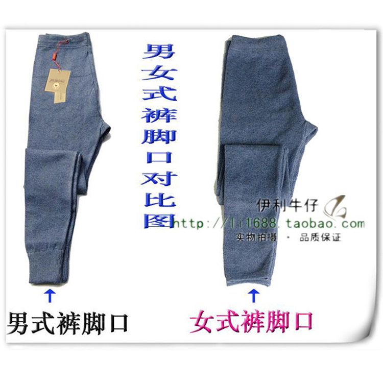 Pantalon collant Moyen-âge en cachemire - Ref 752261 Image 4