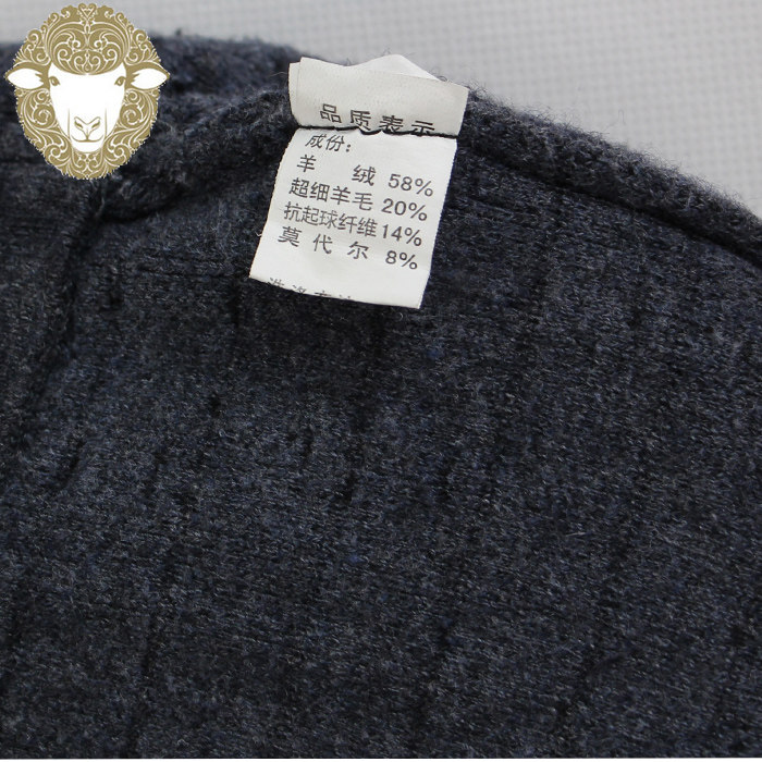 Pantalon collant Moyen-âge sexy en laine - Ref 764477 Image 4