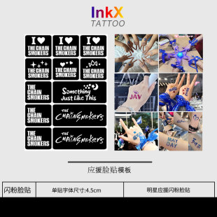 The Chainsmokers烟鬼组合演唱会应援闪粉脸贴镂空纹身贴模板