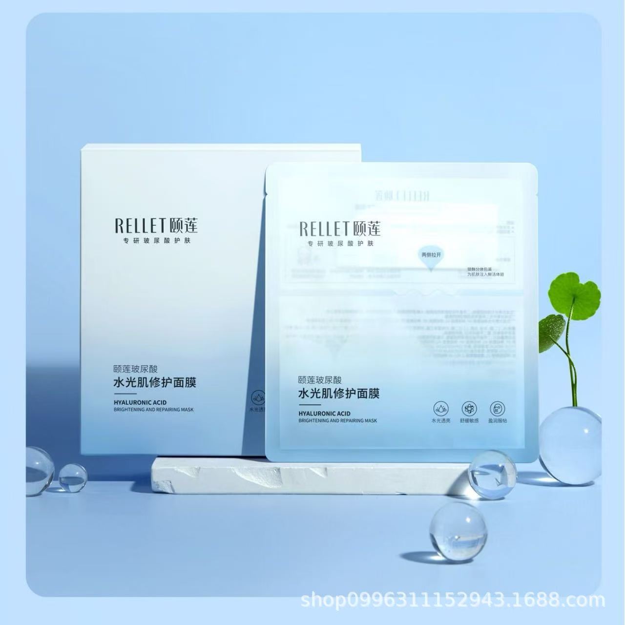 颐莲水光肌修护10D高保湿舒缓小耳朵面膜分体面膜2.0