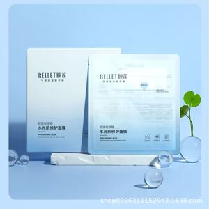 颐莲水光肌修护10D高保湿舒缓小耳朵面膜分体面膜2.0