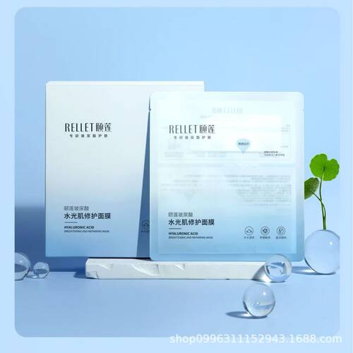 颐莲水光肌修护10D高保湿舒缓小耳朵面膜分体面膜2.0