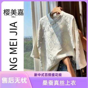 DY2929櫻美嘉100桑蠶絲金線提花緞真絲上衣新中式 氣質(zhì) 國風襯衫