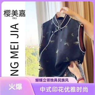 DY2496樱美嘉100桑蚕丝香云纱中国风蝴蝶立领气质民族风时尚