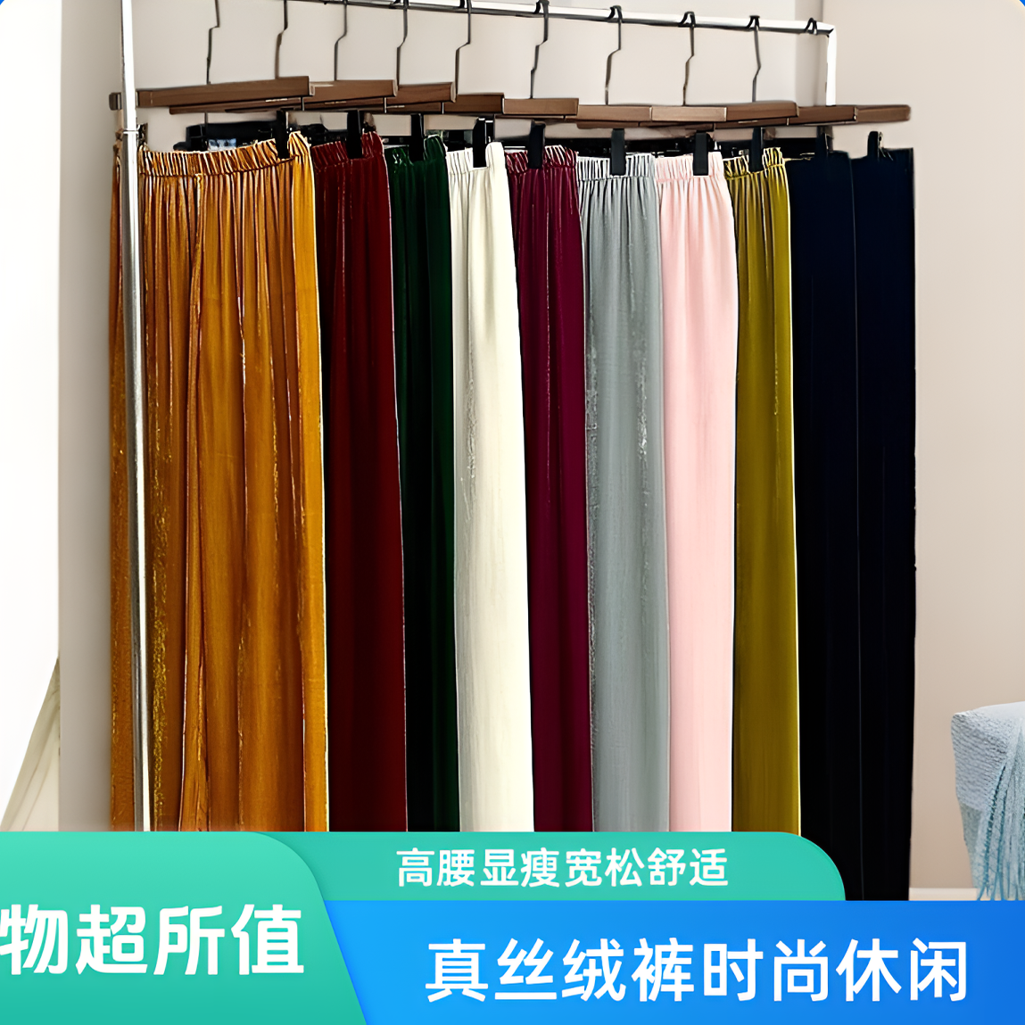 12358直筒裤100桑蚕丝丝绒裤轻奢复古百搭丝滑垂坠长裤樱美嘉