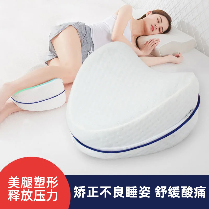 日本美腿枕侧睡瘦小腿放松神器