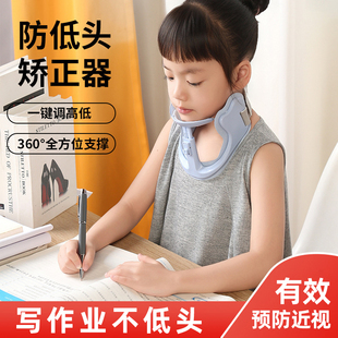 全方位STG防低头颈托成人脖子前倾矫正器儿童写字不低头护脖神器