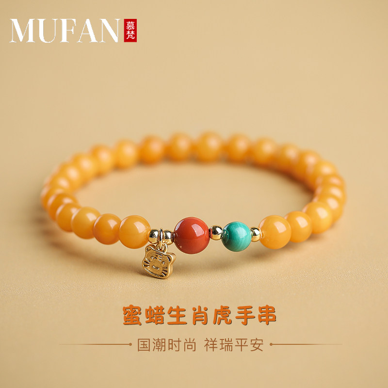 天然蜜蜡手串女款老蜜鸡油黄满蜜原矿正品老虎银镀金琥珀手链男士