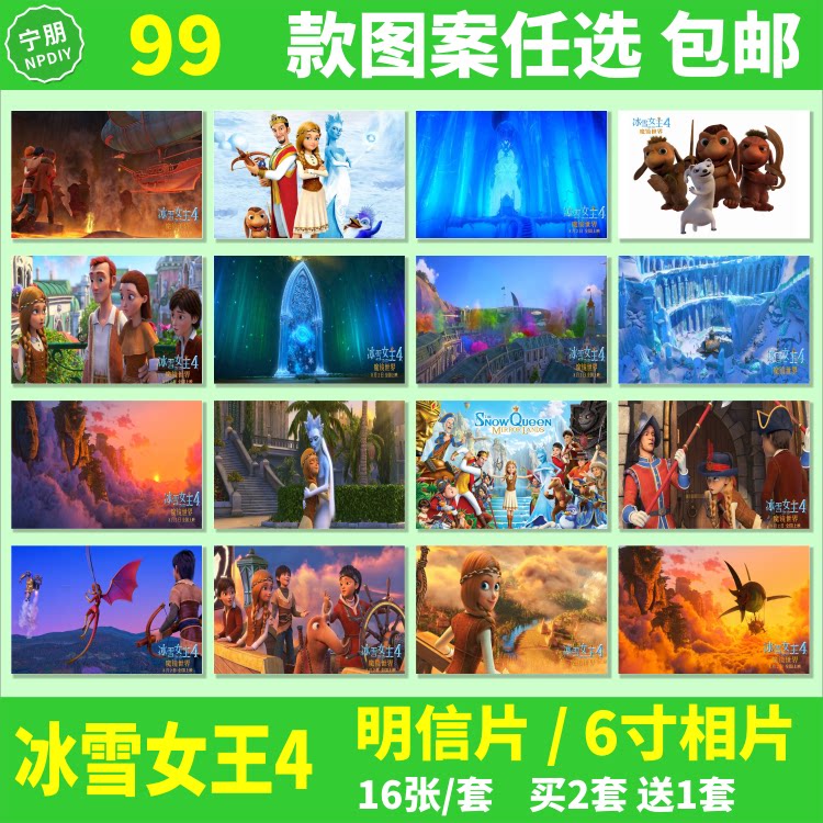 女王墙贴壁纸明信片