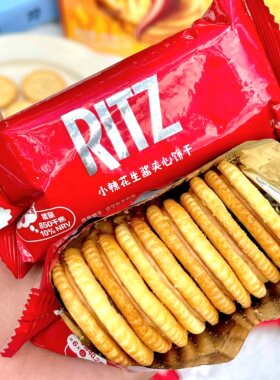 山姆代购 7月新品乐之小辣花生酱夹心饼干酥脆休闲下午茶零食聚会
