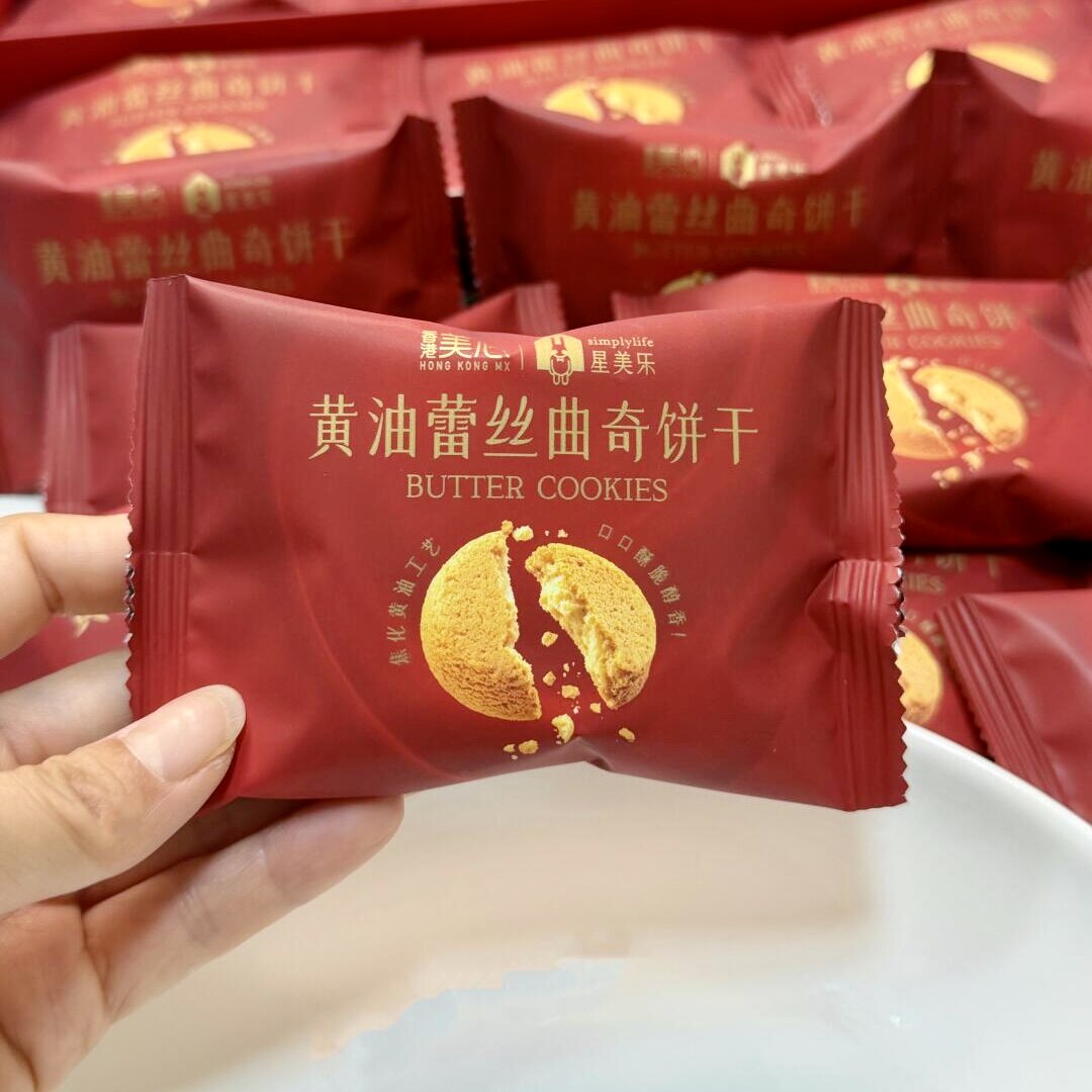 山姆代购 5月新品美心星美乐黄油蕾丝曲奇饼干尝鲜装零食