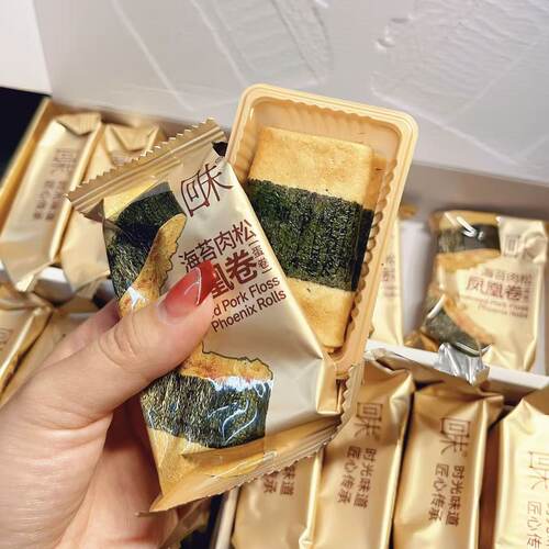 山姆代购 回未海苔肉松凤凰卷办公室休闲零食