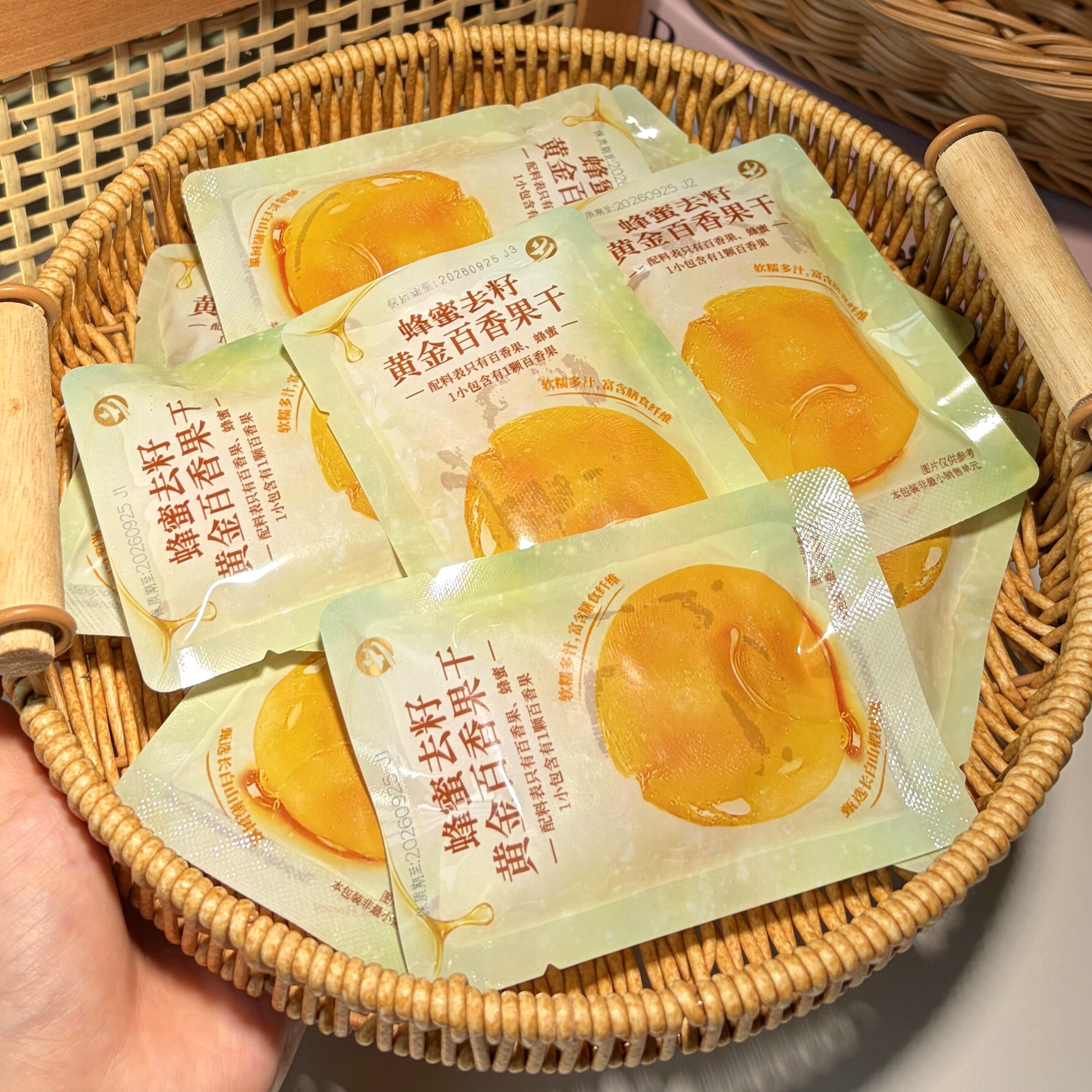 山姆代购 6月新品蜂蜜去籽黄金百香果膳食纤维解馋果干小零食