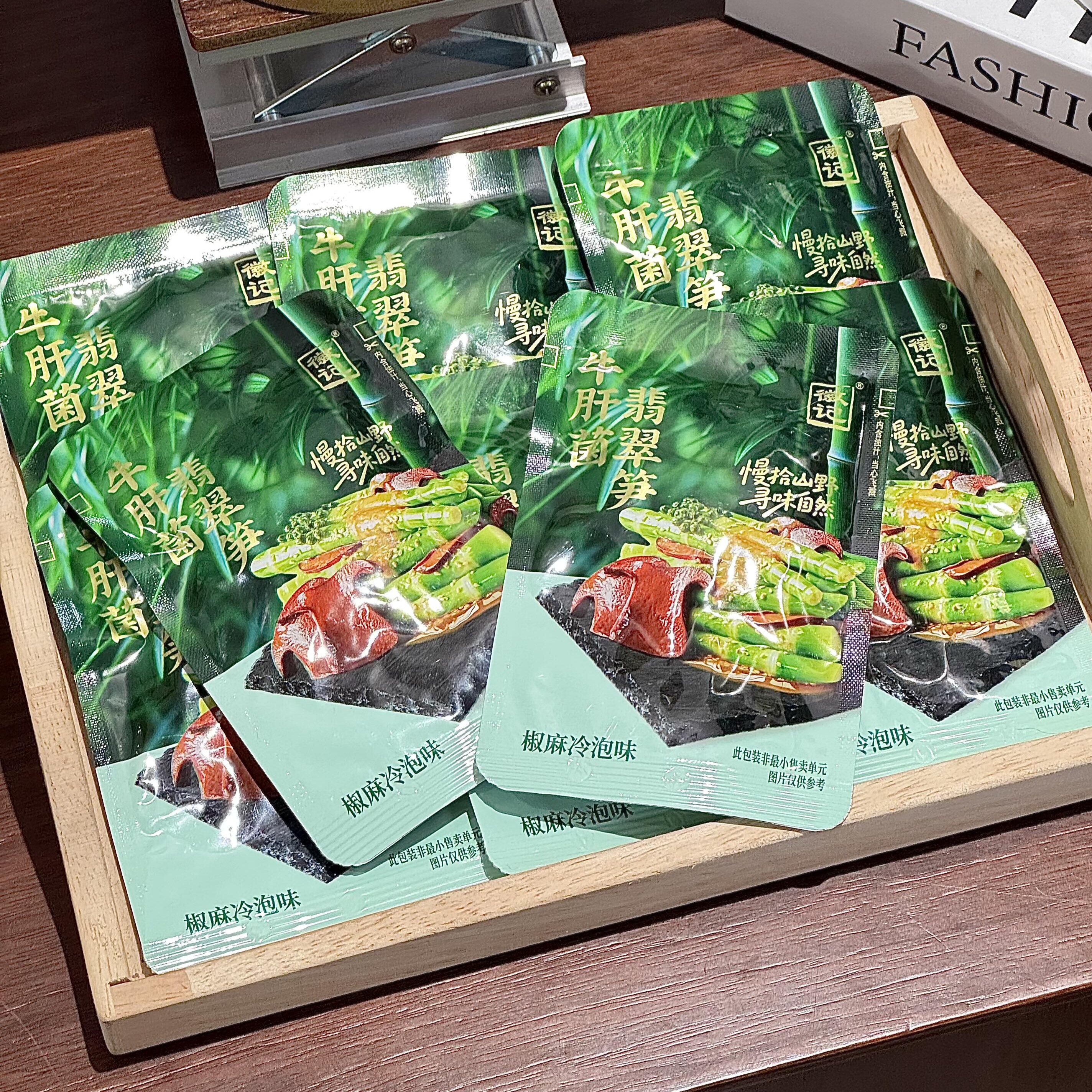 山姆代购 徽记牛肝菌翡翠笋椒麻冷泡味即食解馋休闲零食