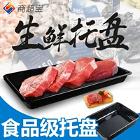 Лампа для продуктов для супермаркета, стенд для коммерческого использования