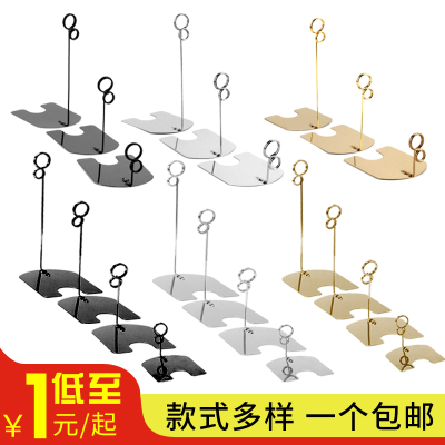 面包标签夹价格展示牌