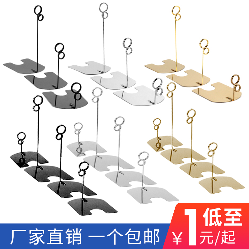 面包标签夹价格展示牌
