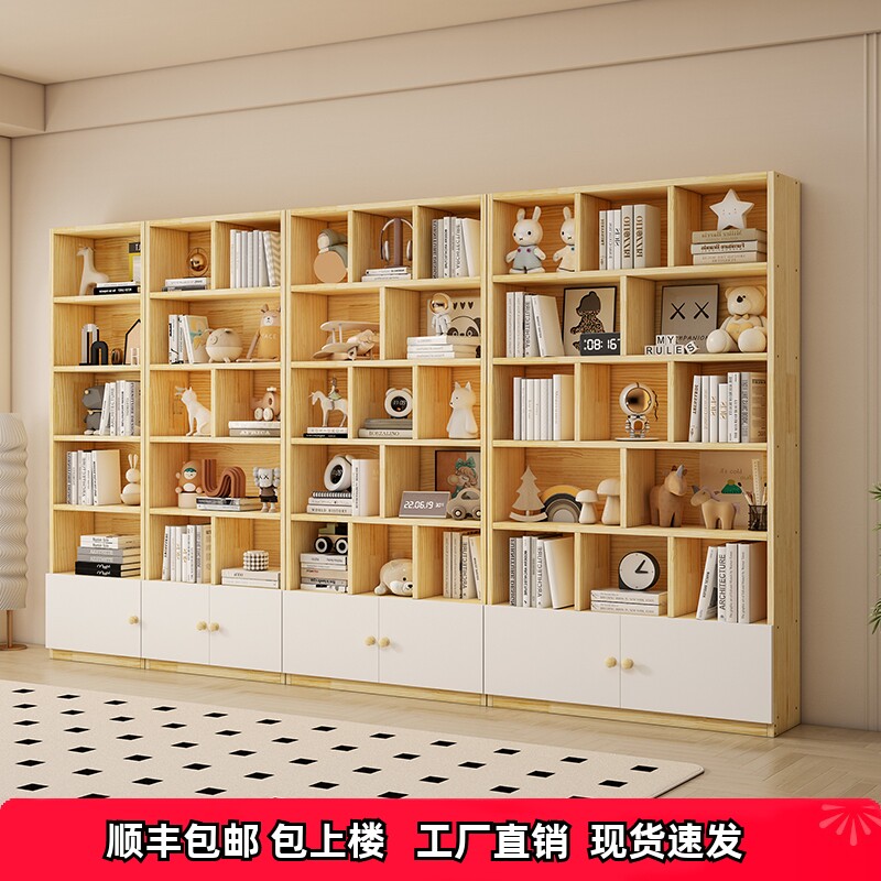 全实木儿童书架定制实木落地简约家用学生简易组合纯松木原木书柜