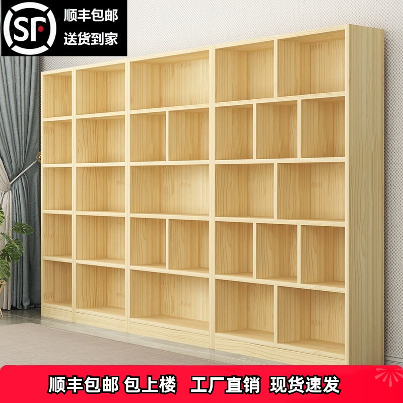 简易实木儿童书架落地置物架墙面创意收纳柜学生原木松木书柜靠墙