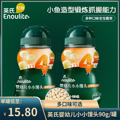 英氏宝宝零食小小馒头