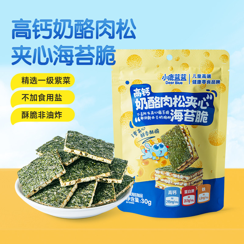 小鹿蓝蓝高钙奶酪肉松海苔夹心脆非油炸饼干儿童零食品牌