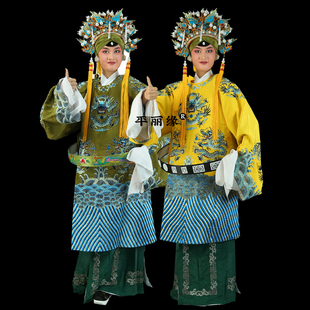 戏曲服装老旦蟒京剧老旦蟒袍官服老旦戏服团凤女蟒佘太君演出服