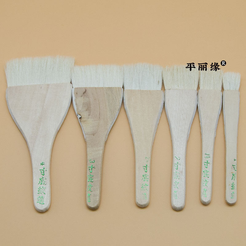 戏曲京剧化妆板刷底纹笔油彩排刷羊毛刷底纹刷子水彩大刷画笔