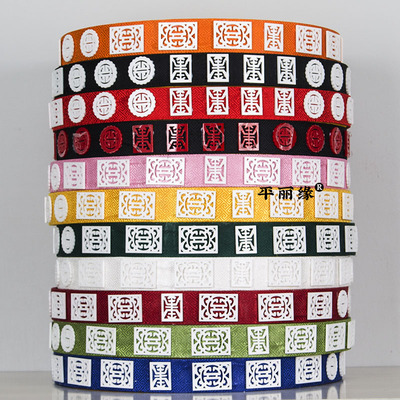 戏曲古装官衣配饰片玉带京剧越剧大臣硬官带丞相精品龙骨玉片官带