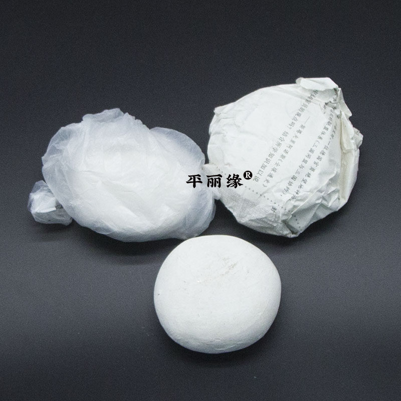 戏曲化妆京剧戏剧用品舞台彩绘勾脸谱花脸大白块包公黑头白油面