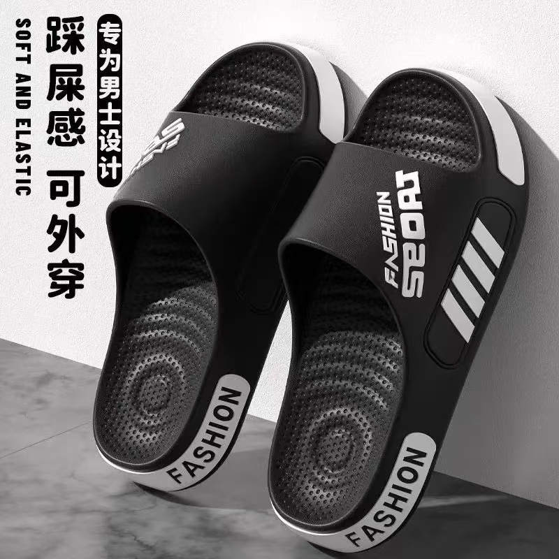 男士拖鞋夏季2024新款室内家居情侣洗澡防滑防臭eva踩屎感凉拖鞋
