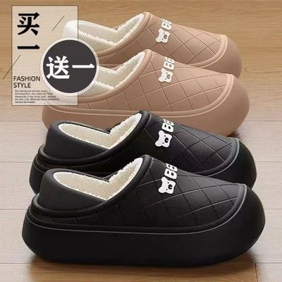 买一送一冬季拖鞋室内家居防水加绒防滑厚底外出居家保暖两穿情侣