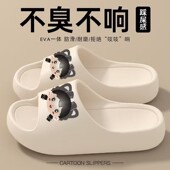 女款 踩屎感夏季 新款 外穿拖鞋 时尚 增高颜值厚底防滑防水软底女拖