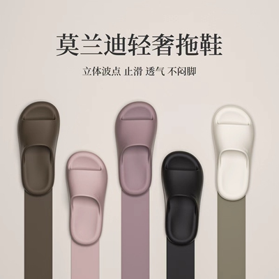 HBHY防臭凉拖鞋情侣简约纯色高级感EVA夏季软底浴室凉拖男女