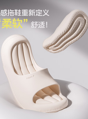 HBHY防臭凉拖鞋情侣简约纯色高级感EVA夏季软底浴室凉拖男女