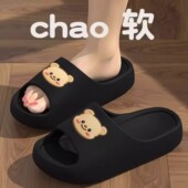 室内居家用浴室厚底防滑不臭脚情侣凉拖鞋 踩屎感拖鞋 女2025夏季 男