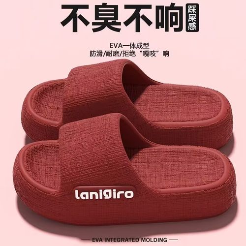 拖鞋女士夏季2025新款室内家居家用浴室防滑防臭厚底休闲凉拖鞋女