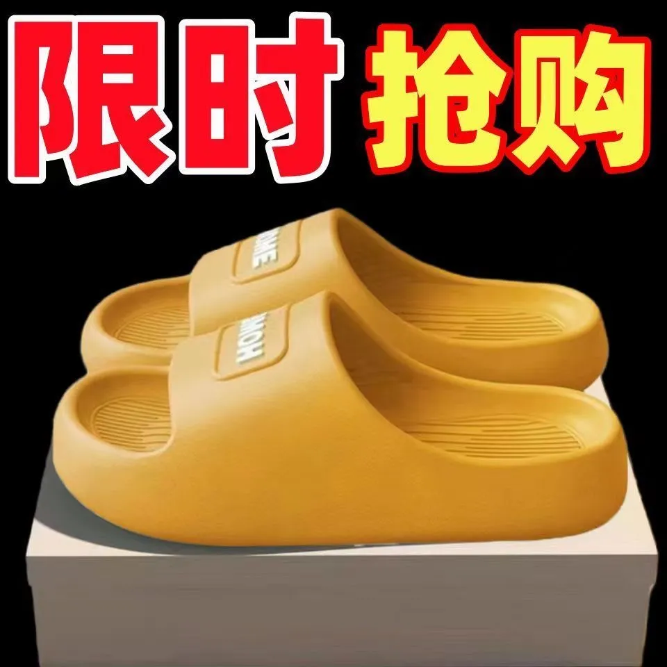 厚底时尚亲子系列拖鞋pvc软底家居家情侣防滑踩屎感拖鞋女款夏季