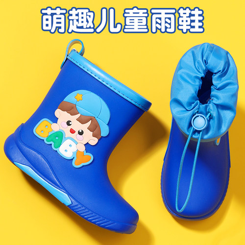 儿童雨靴男大童小孩防滑雨鞋轻便中女童四季卡通保暖防水胶鞋水鞋