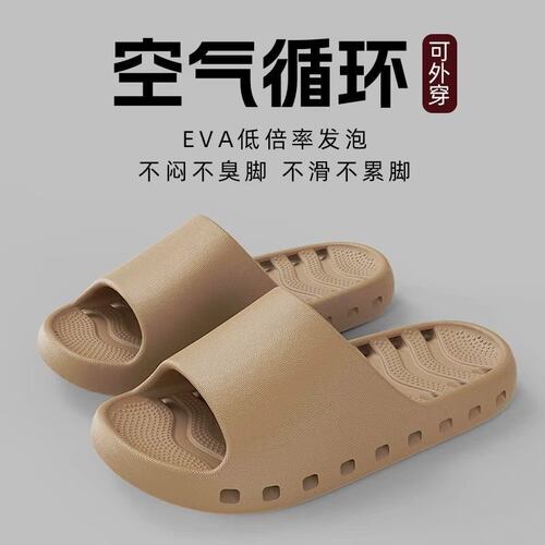 漏水拖鞋四季通用洗澡拖鞋2026新款EVA透气舒适耐穿情侣家居凉拖