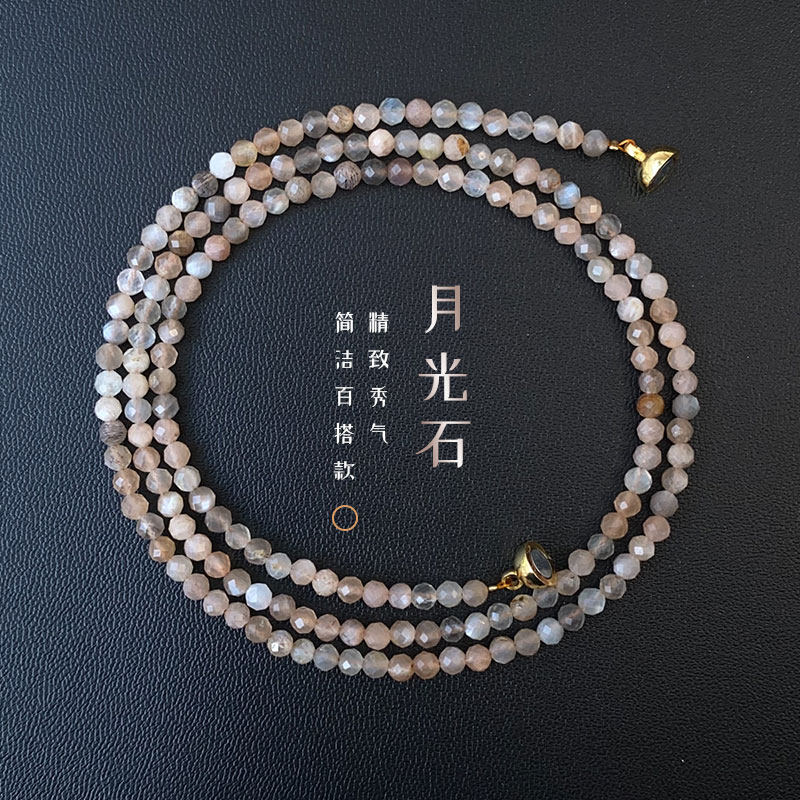 真品极细天然月光石钻石切面黑骨干多圈手链曰光石项链手串两用款