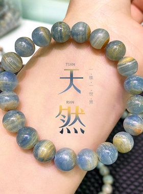 天然蓝力士水晶手链蓝黄方解石