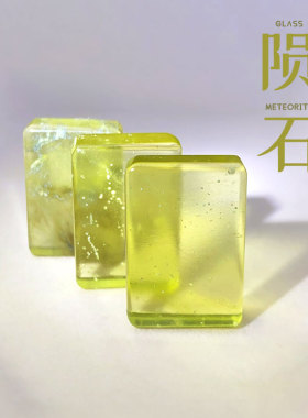 天然利比亚玻璃陨石平安牌吊坠